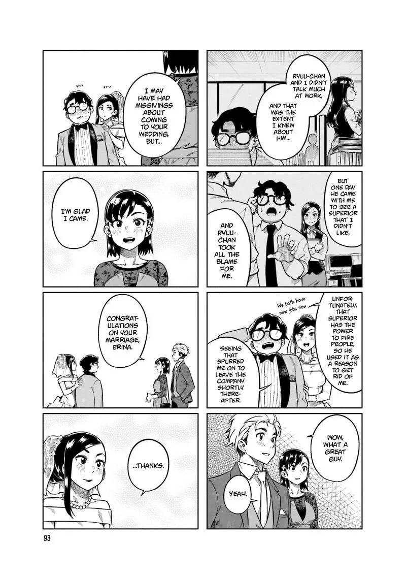 Kawaii Joushi o Komasaretai Chapter 79 page 7