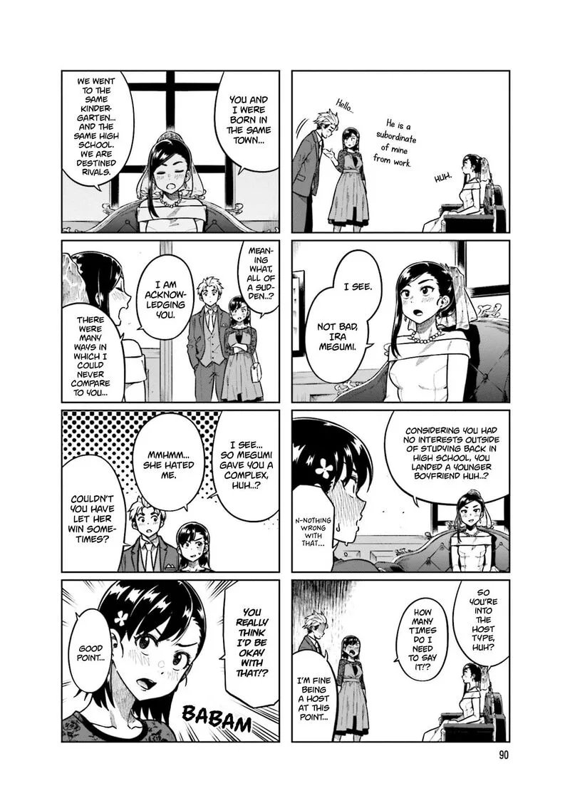 Kawaii Joushi o Komasaretai Chapter 79 page 4