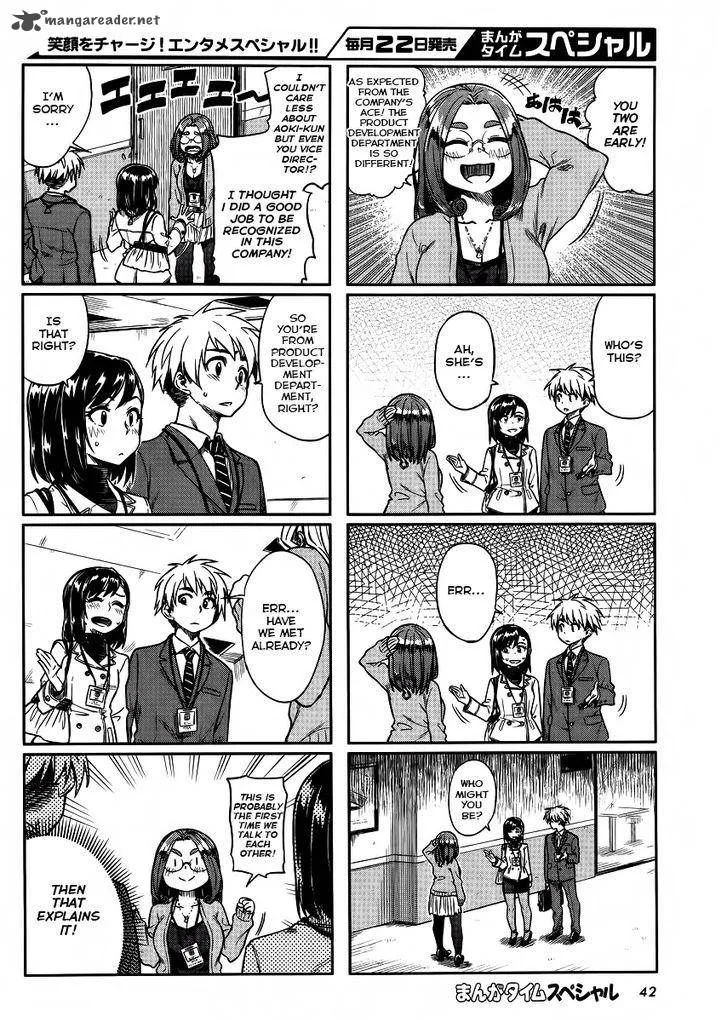Kawaii Joushi o Komasaretai Chapter 8 page 5