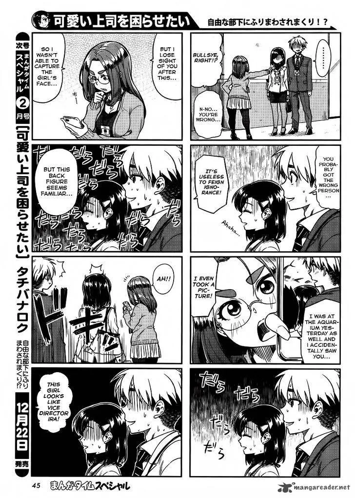 Kawaii Joushi o Komasaretai Chapter 8 page 8