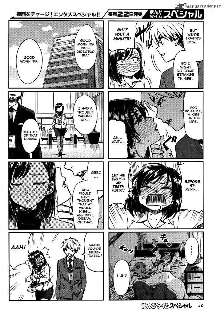 Kawaii Joushi o Komasaretai Chapter 8 page 3