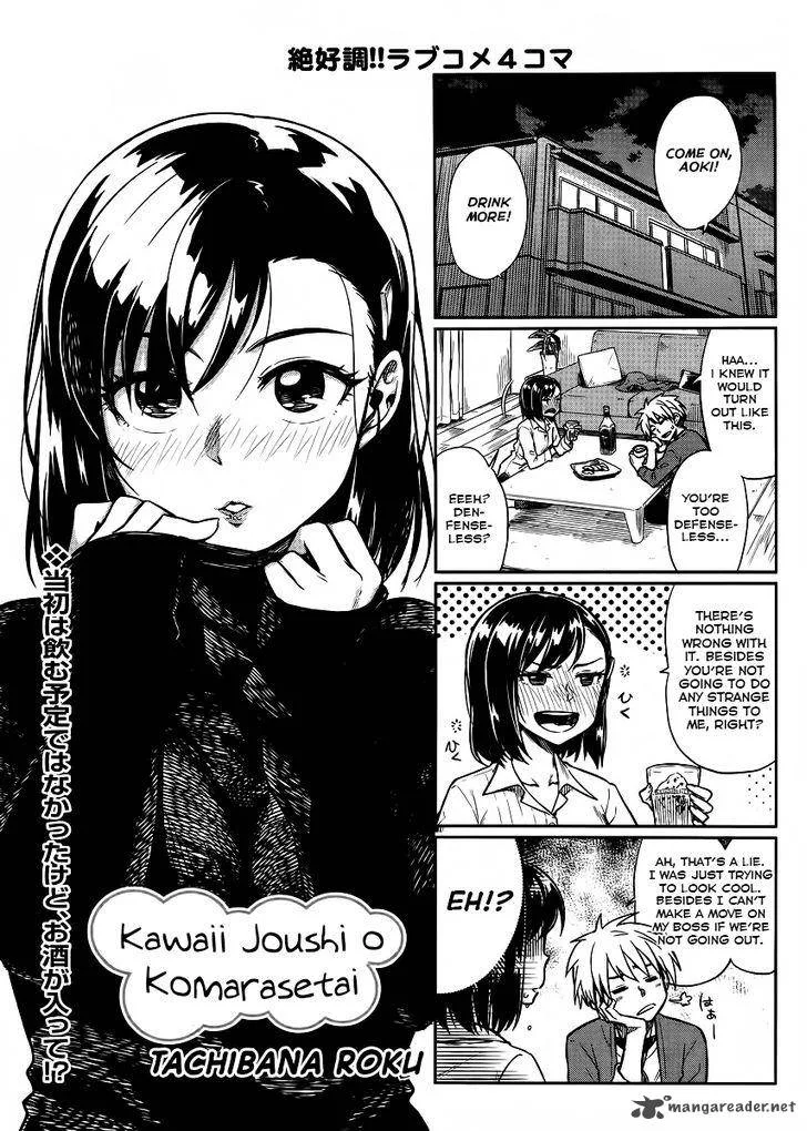 Kawaii Joushi o Komasaretai Chapter 8 page 2