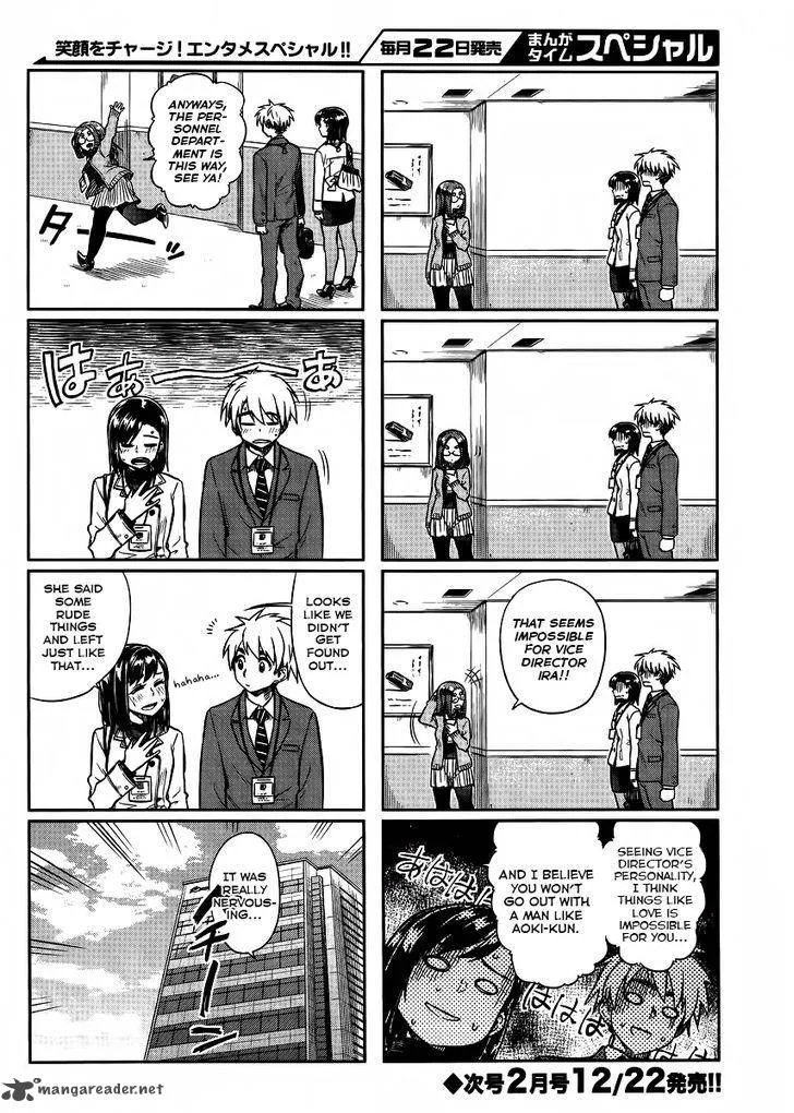 Kawaii Joushi o Komasaretai Chapter 8 page 9