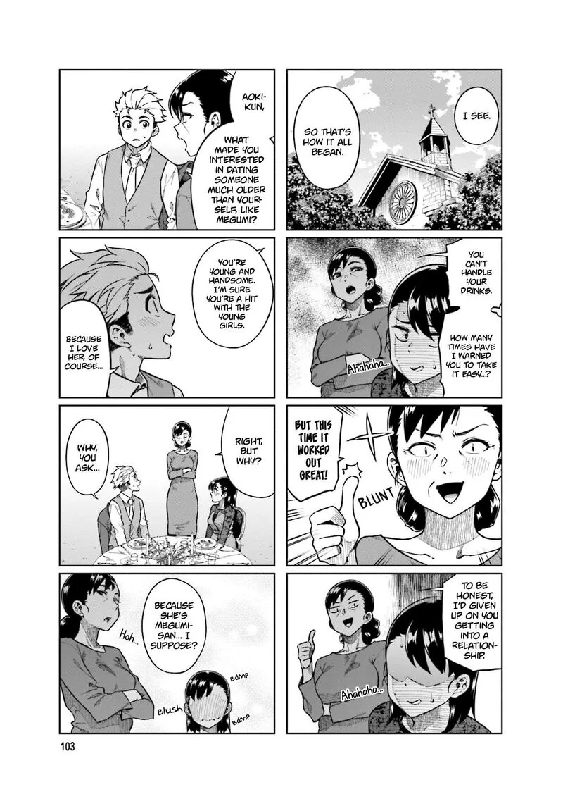 Kawaii Joushi o Komasaretai Chapter 80 page 7