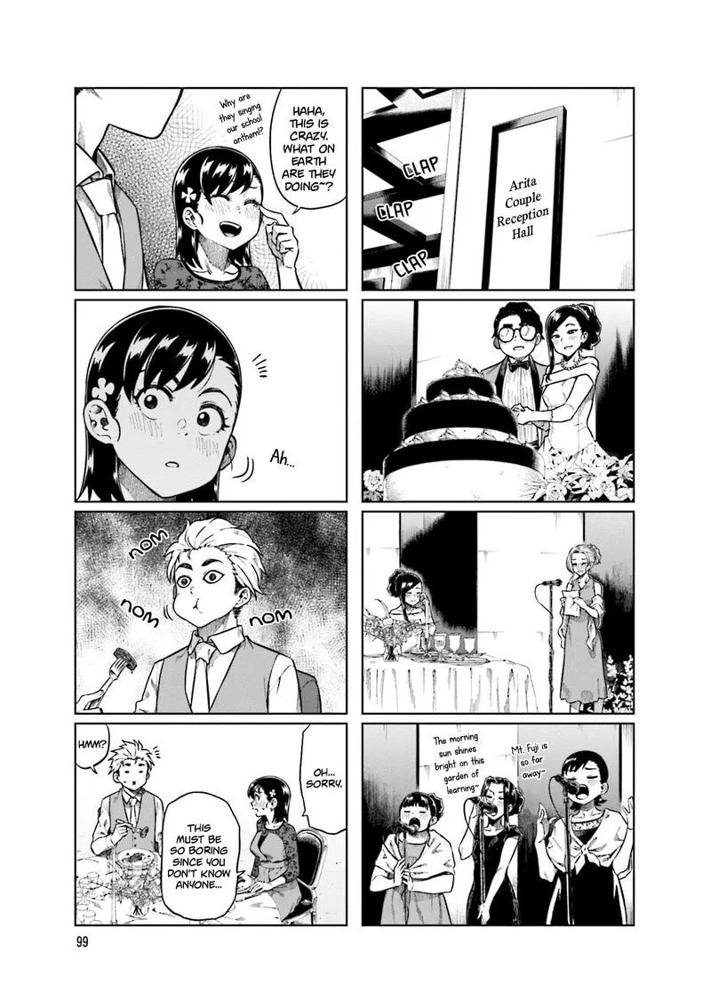 Kawaii Joushi o Komasaretai Chapter 80 page 3