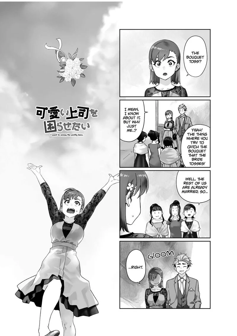 Kawaii Joushi o Komasaretai Chapter 80 page 1