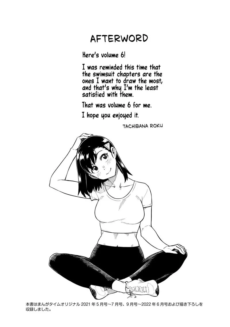 Kawaii Joushi o Komasaretai Chapter 81 page 9