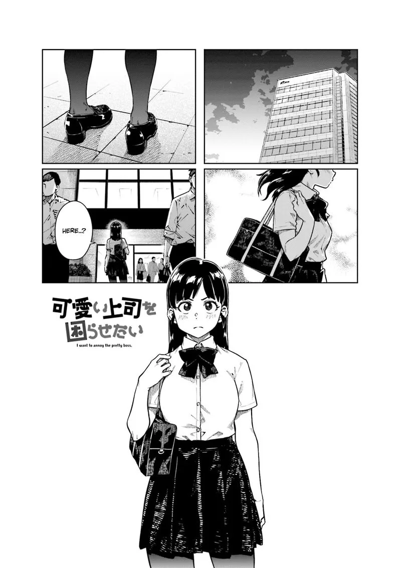 Kawaii Joushi o Komasaretai Chapter 81 page 1