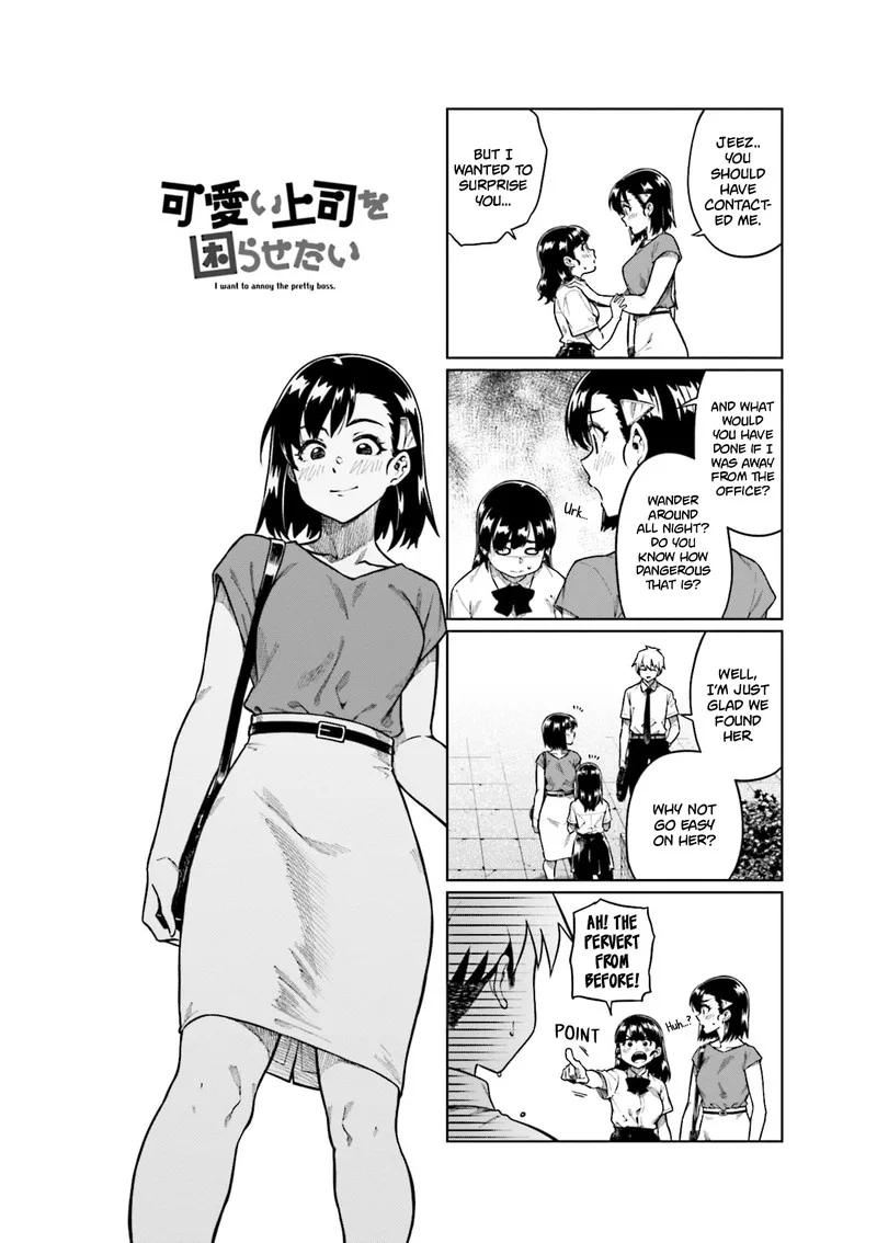 Kawaii Joushi o Komasaretai Chapter 82 page 5