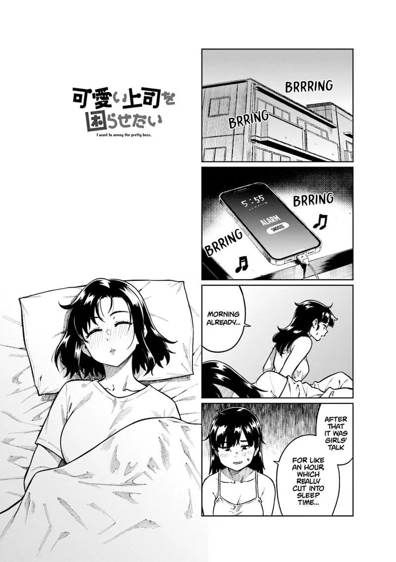 Kawaii Joushi o Komasaretai Chapter 84 page 1