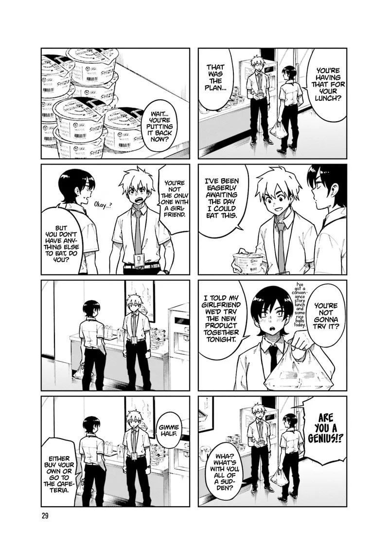 Kawaii Joushi o Komasaretai Chapter 85 page 3