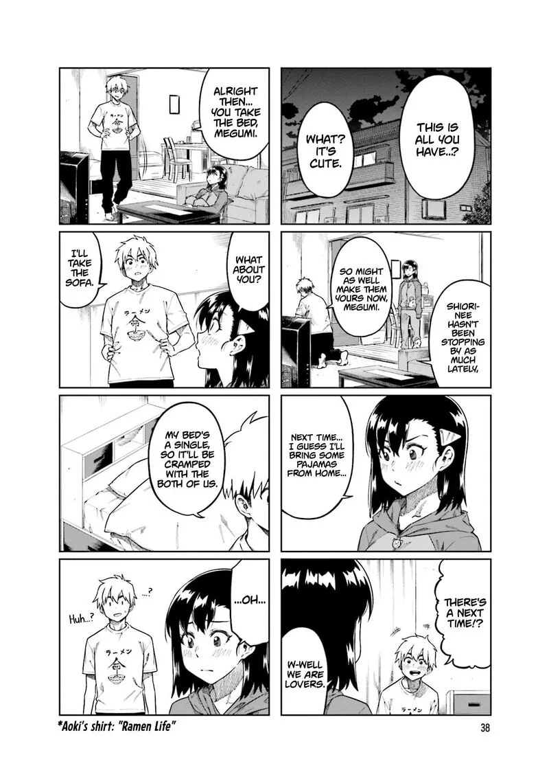 Kawaii Joushi o Komasaretai Chapter 86 page 4