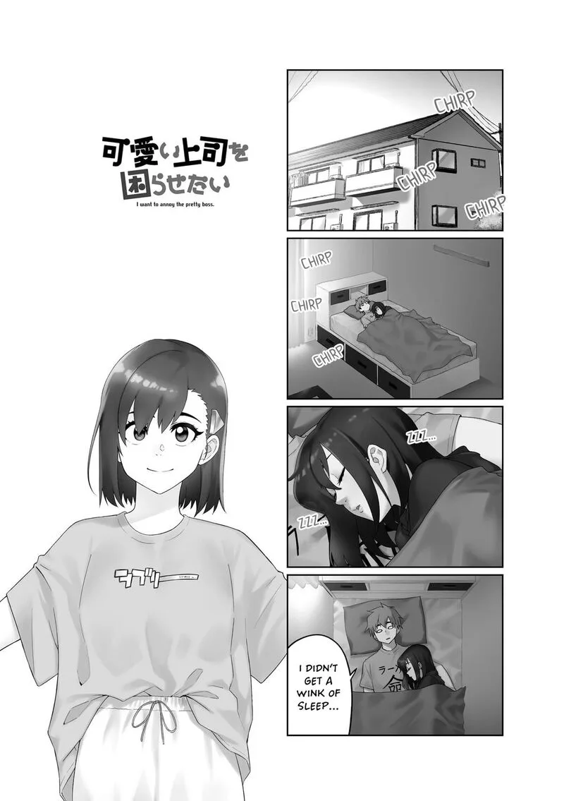Kawaii Joushi o Komasaretai Chapter 87 page 1