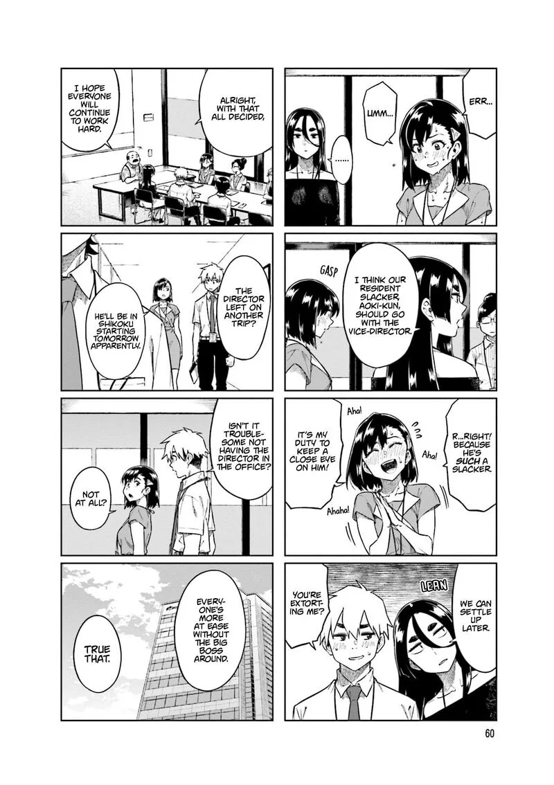 Kawaii Joushi o Komasaretai Chapter 88 page 8