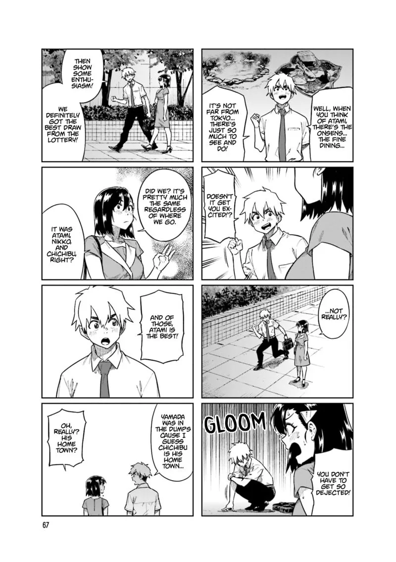 Kawaii Joushi o Komasaretai Chapter 89 page 7