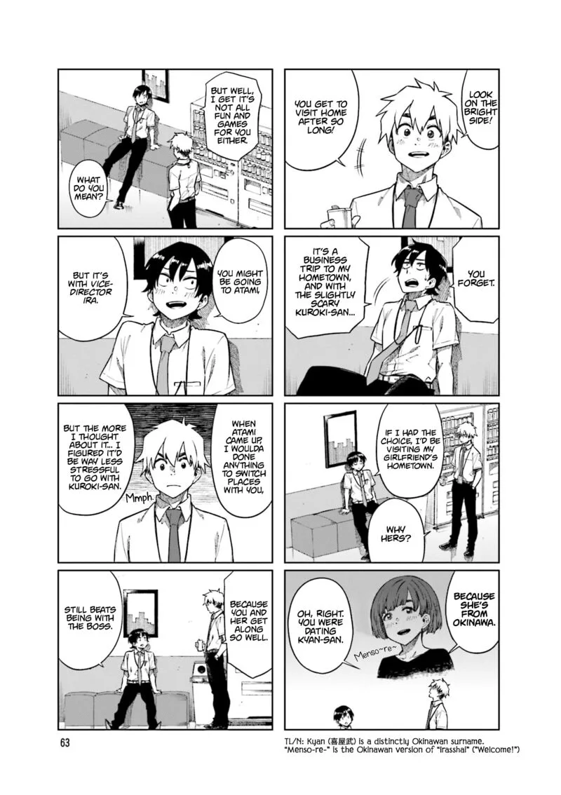 Kawaii Joushi o Komasaretai Chapter 89 page 3