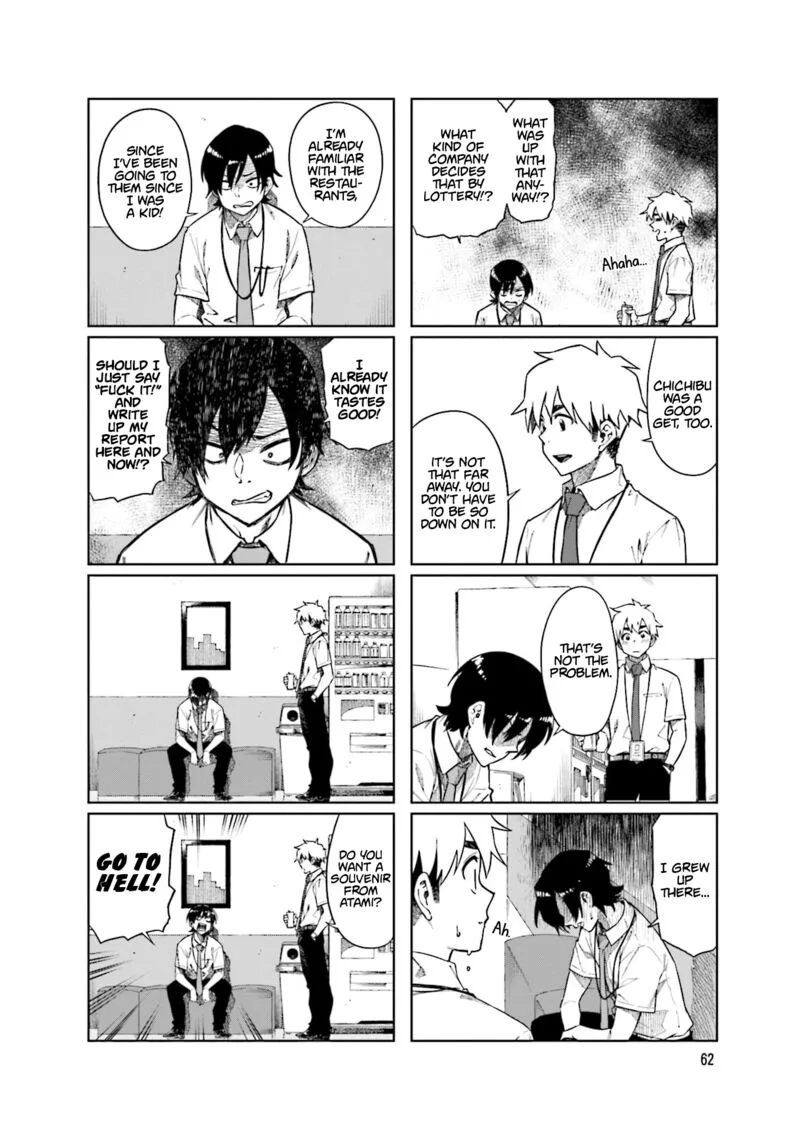 Kawaii Joushi o Komasaretai Chapter 89 page 2
