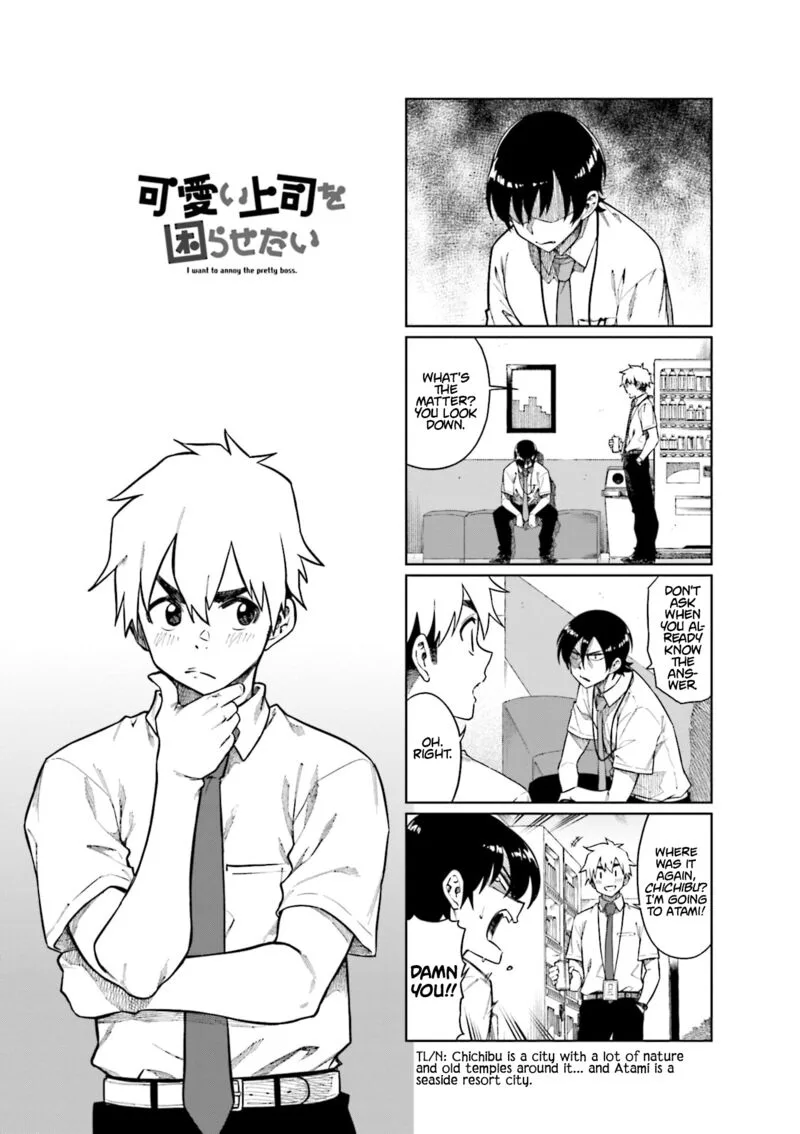 Kawaii Joushi o Komasaretai Chapter 89 page 1
