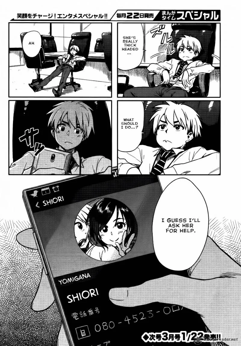Kawaii Joushi o Komasaretai Chapter 9 page 7