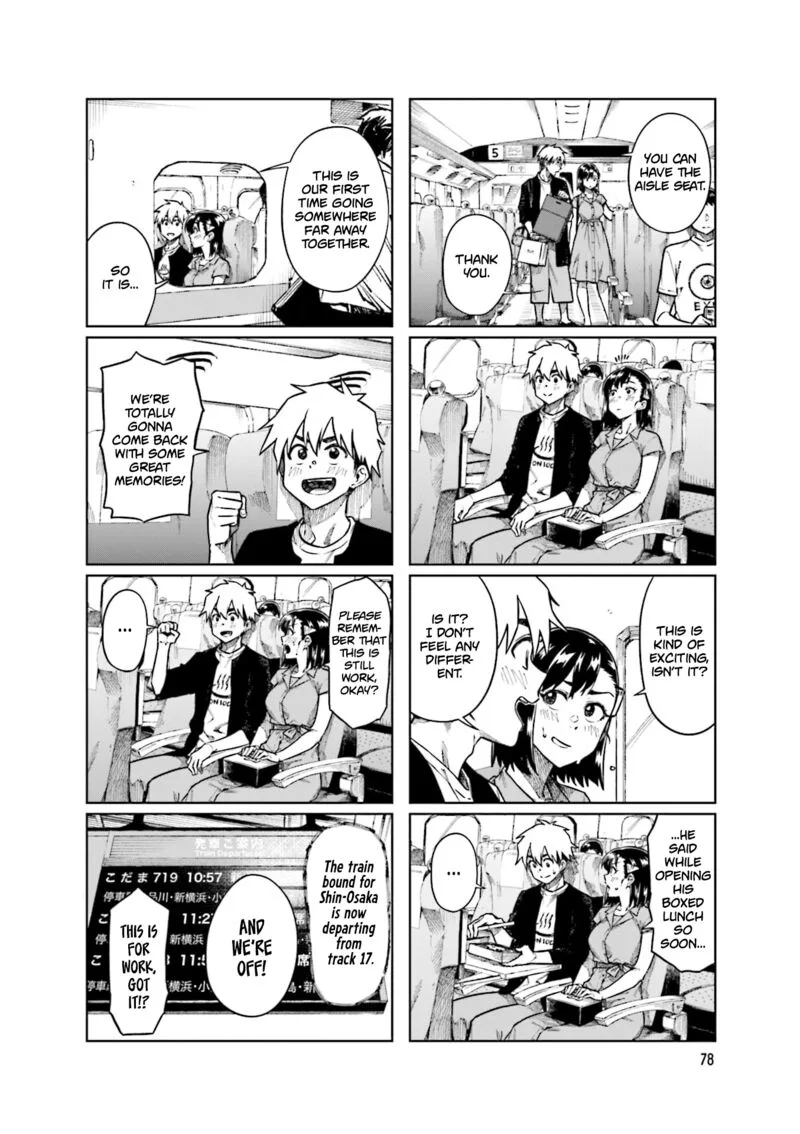 Kawaii Joushi o Komasaretai Chapter 90 page 8