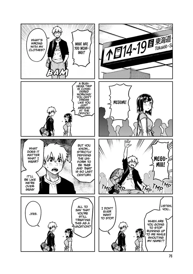 Kawaii Joushi o Komasaretai Chapter 90 page 6