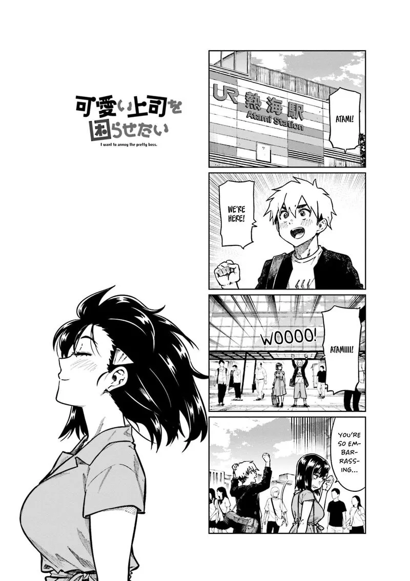 Kawaii Joushi o Komasaretai Chapter 91 page 1
