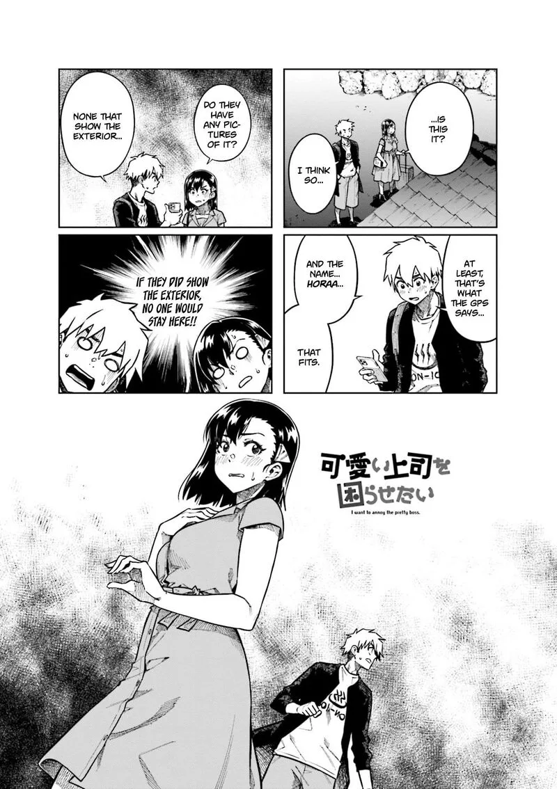 Kawaii Joushi o Komasaretai Chapter 92 page 1