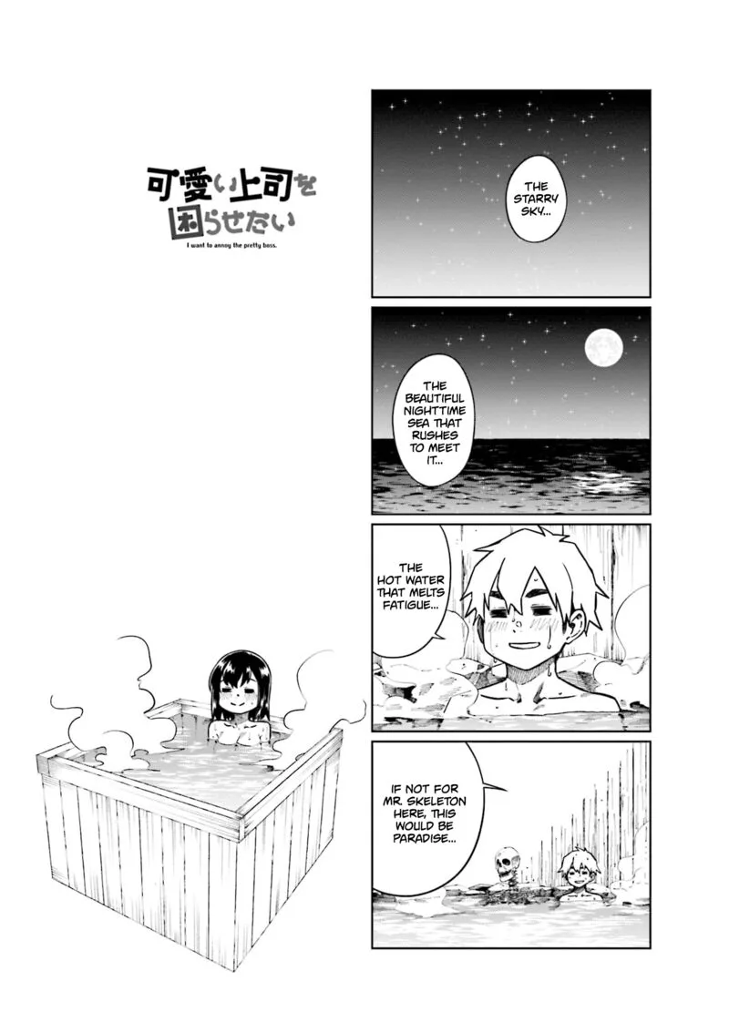 Kawaii Joushi o Komasaretai Chapter 93 page 1