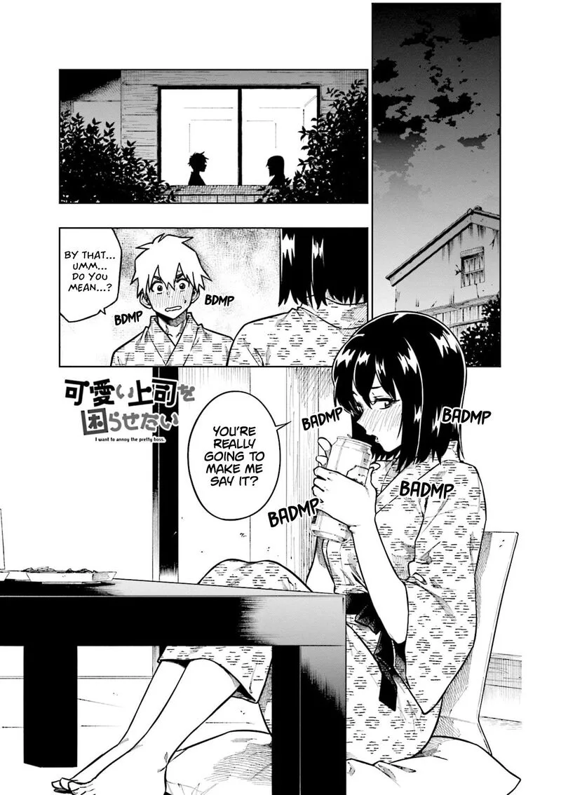 Kawaii Joushi o Komasaretai Chapter 94 page 1