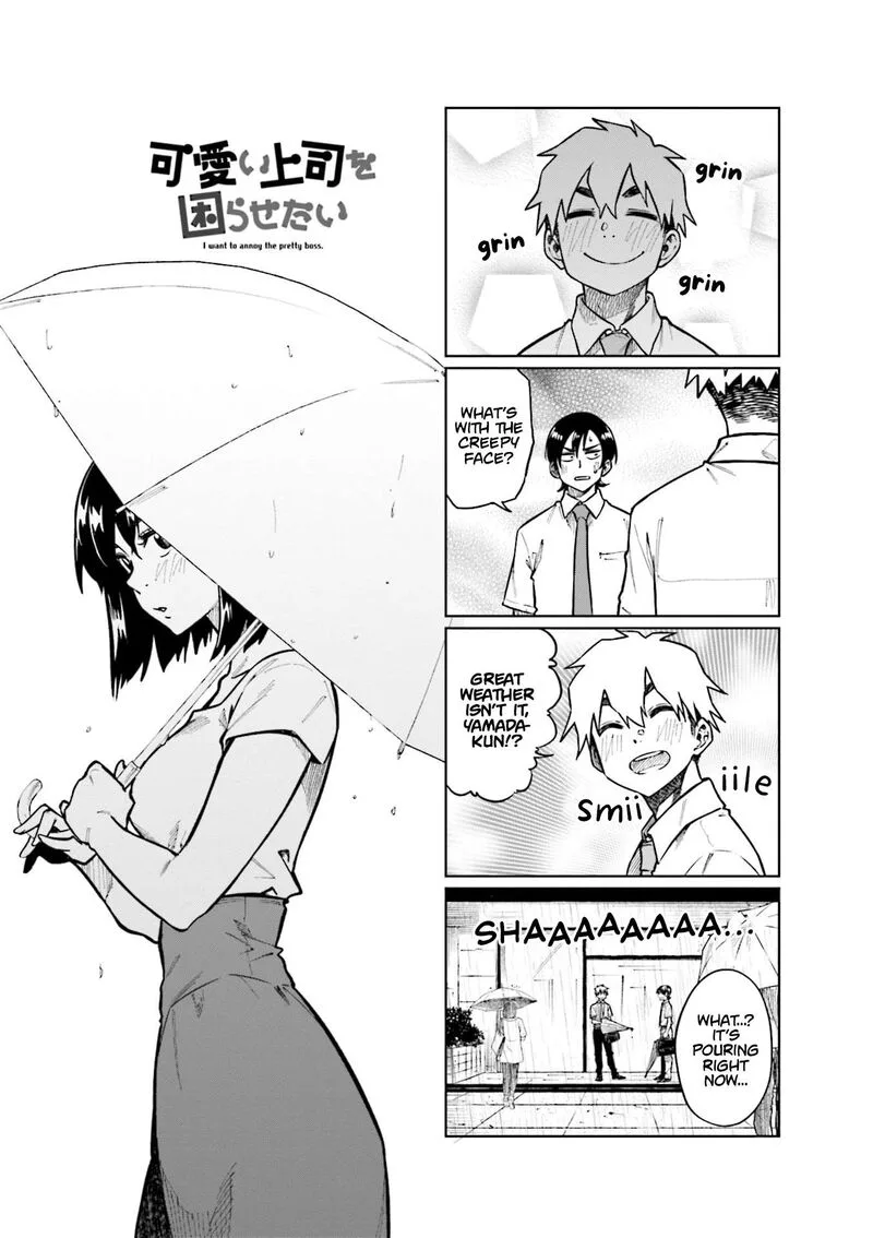 Kawaii Joushi o Komasaretai Chapter 95 page 5