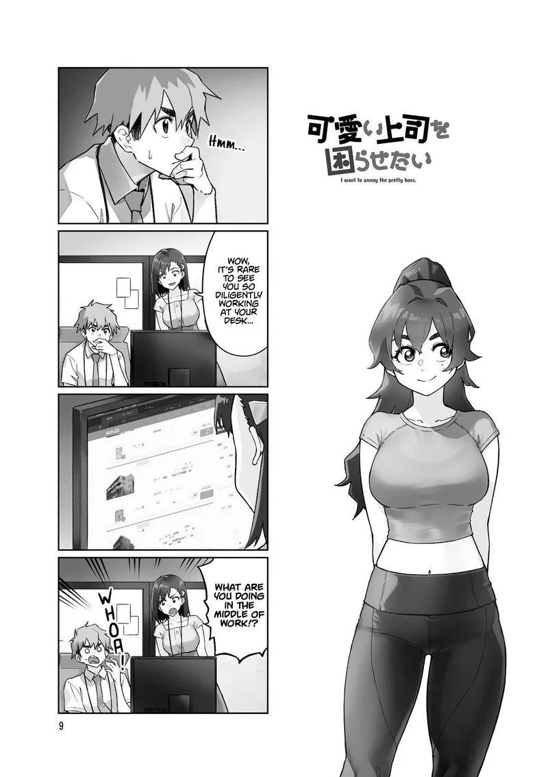 Kawaii Joushi o Komasaretai Chapter 96 page 1
