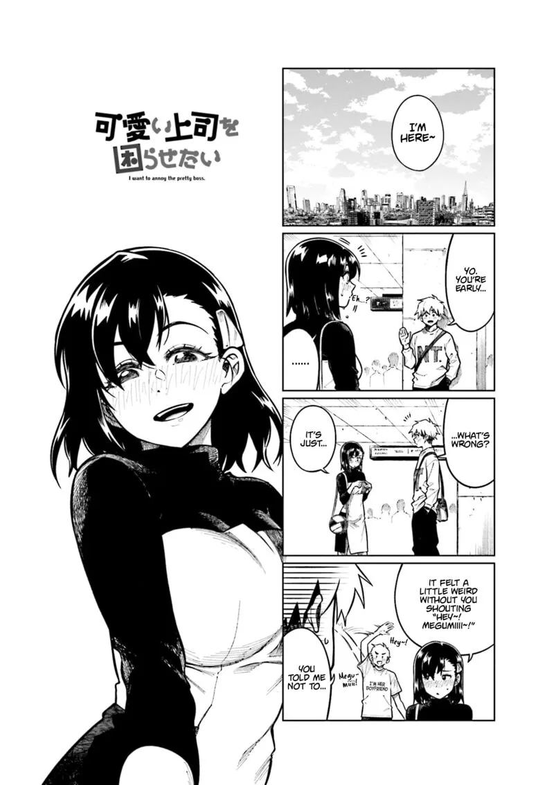 Kawaii Joushi o Komasaretai Chapter 97 page 1