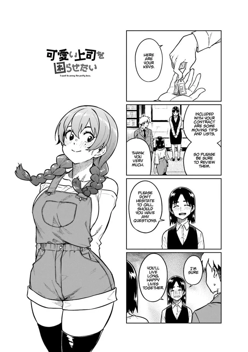 Kawaii Joushi o Komasaretai Chapter 99 page 1