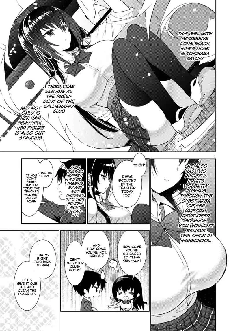 Kawaiikereba Hentai demo Suki ni Natte Kuremasu ka? Chapter 1 page 4