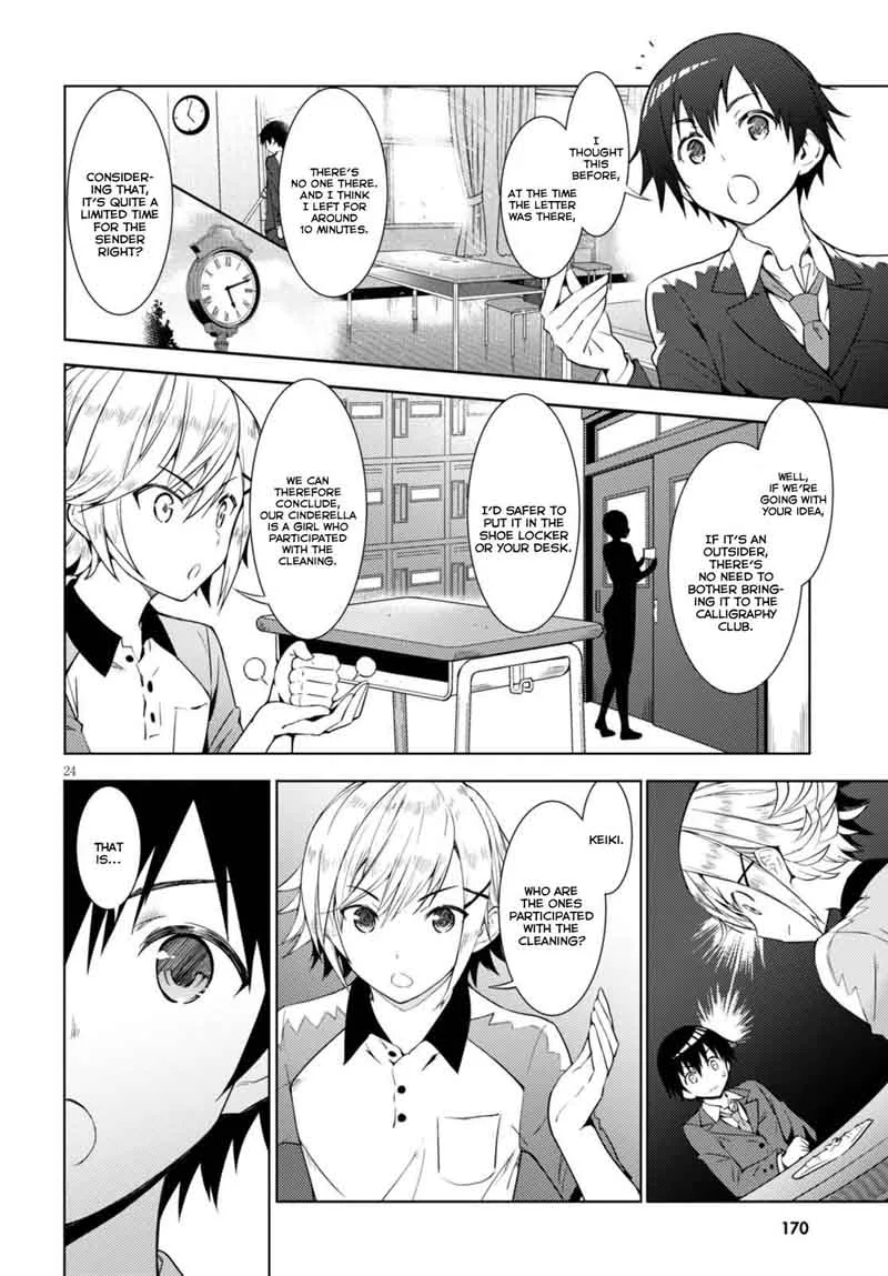 Kawaiikereba Hentai demo Suki ni Natte Kuremasu ka? Chapter 1 page 26