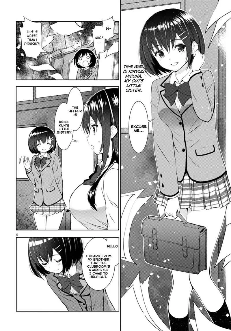 Kawaiikereba Hentai demo Suki ni Natte Kuremasu ka? Chapter 1 page 9