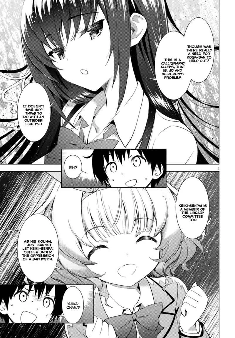 Kawaiikereba Hentai demo Suki ni Natte Kuremasu ka? Chapter 1 page 6