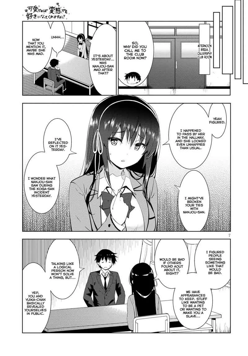 Kawaiikereba Hentai demo Suki ni Natte Kuremasu ka? Chapter 10 page 7
