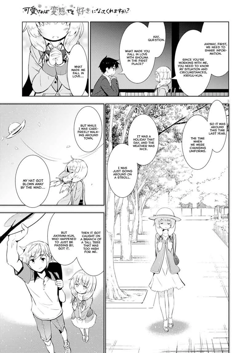 Kawaiikereba Hentai demo Suki ni Natte Kuremasu ka? Chapter 13 page 6