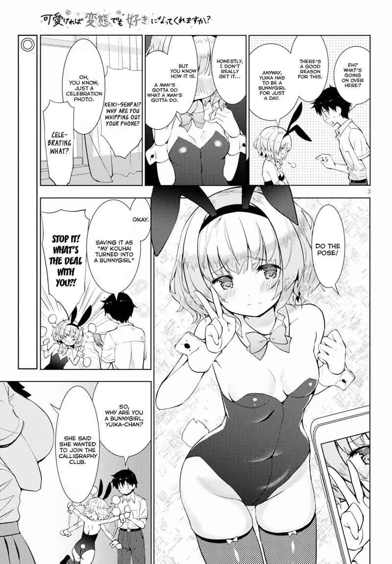 Kawaiikereba Hentai demo Suki ni Natte Kuremasu ka? Chapter 14 page 3