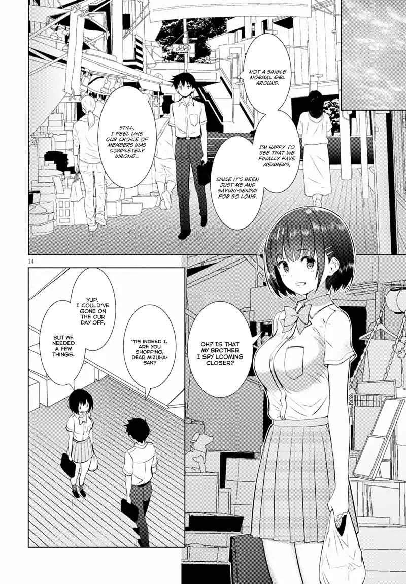 Kawaiikereba Hentai demo Suki ni Natte Kuremasu ka? Chapter 14 page 14
