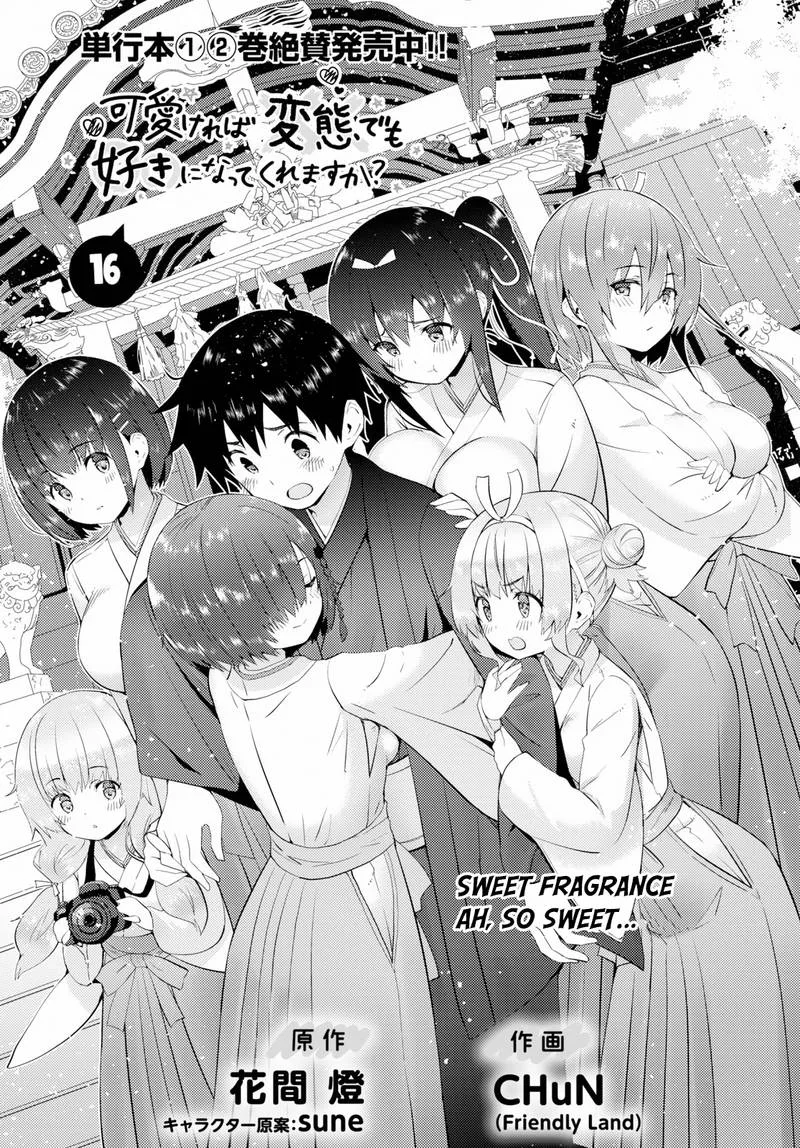 Kawaiikereba Hentai demo Suki ni Natte Kuremasu ka? Chapter 16 page 1