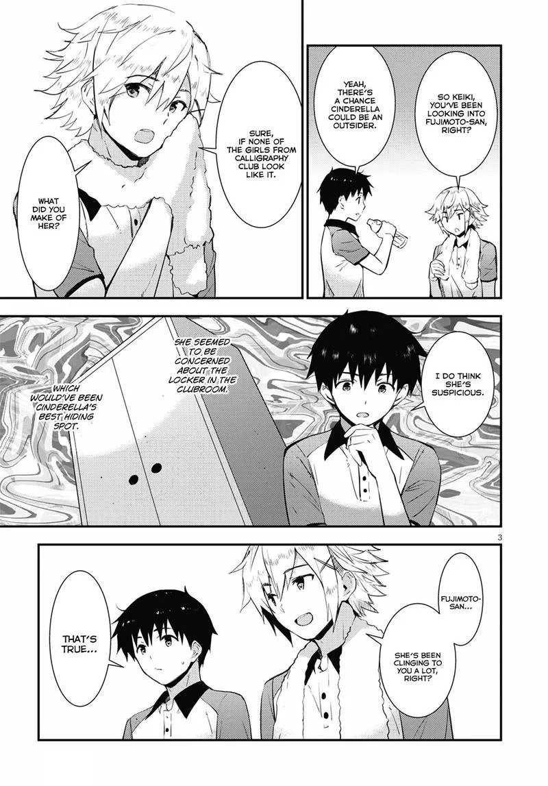 Kawaiikereba Hentai demo Suki ni Natte Kuremasu ka? Chapter 17 page 3