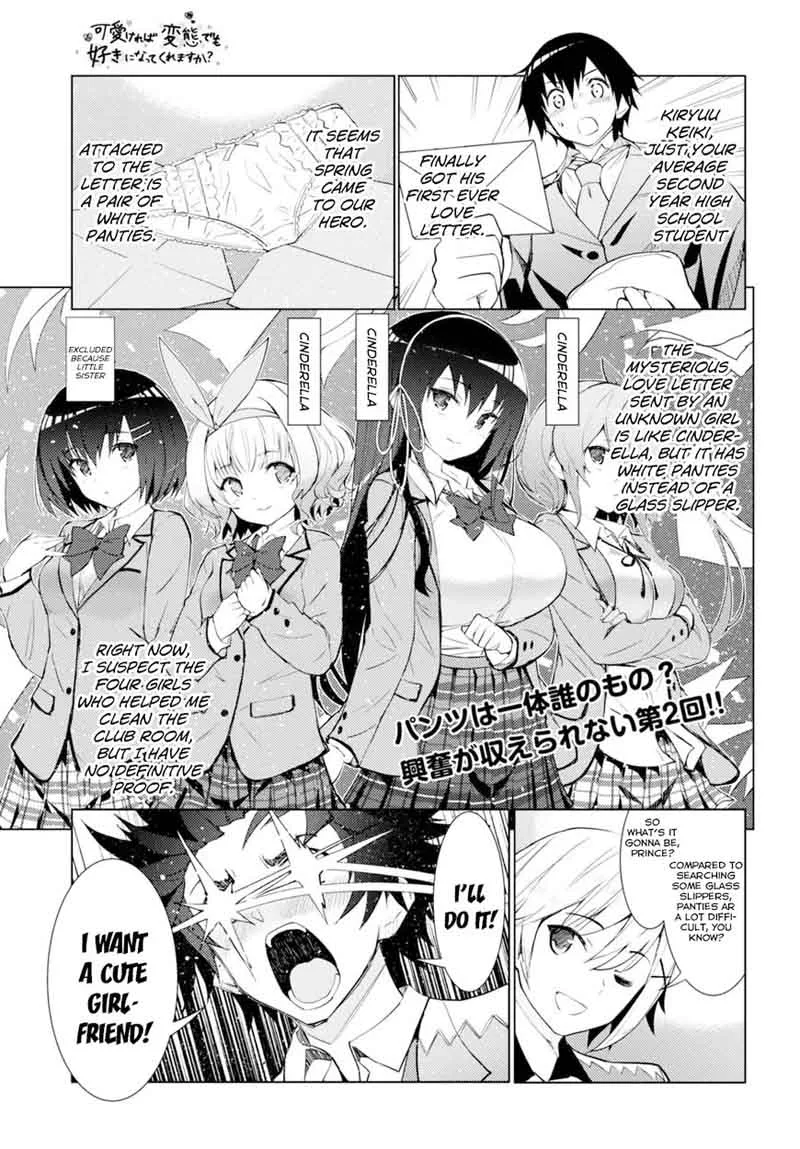 Kawaiikereba Hentai demo Suki ni Natte Kuremasu ka? Chapter 2 page 1