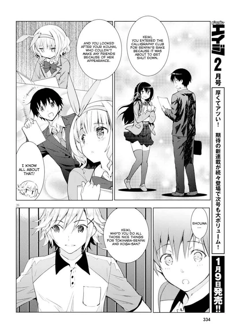 Kawaiikereba Hentai demo Suki ni Natte Kuremasu ka? Chapter 2 page 26