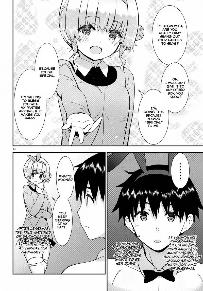 Kawaiikereba Hentai demo Suki ni Natte Kuremasu ka? Chapter 20 page 18