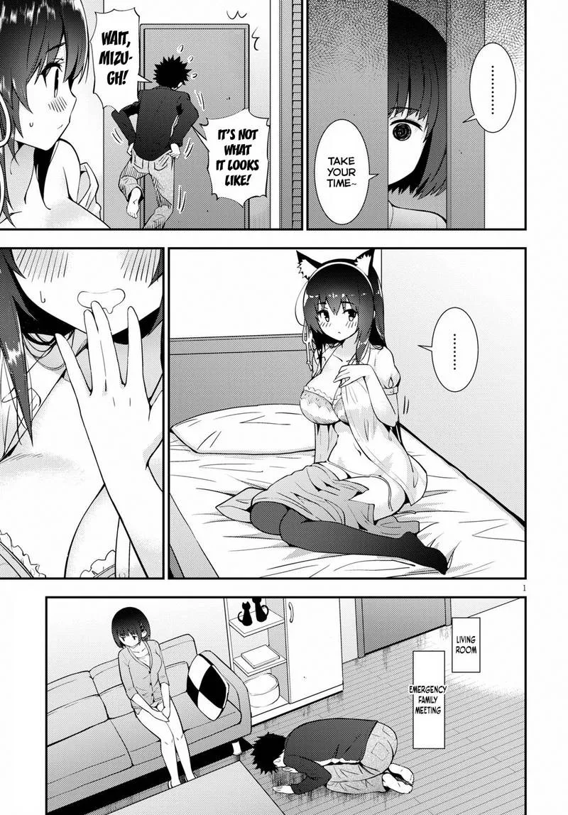 Kawaiikereba Hentai demo Suki ni Natte Kuremasu ka? Chapter 20 page 5