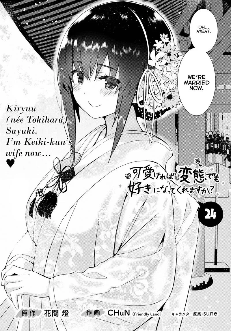 Kawaiikereba Hentai demo Suki ni Natte Kuremasu ka? Chapter 24 page 2