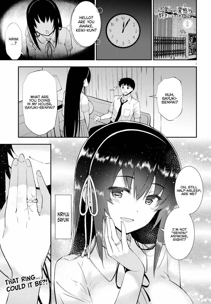 Kawaiikereba Hentai demo Suki ni Natte Kuremasu ka? Chapter 24 page 1