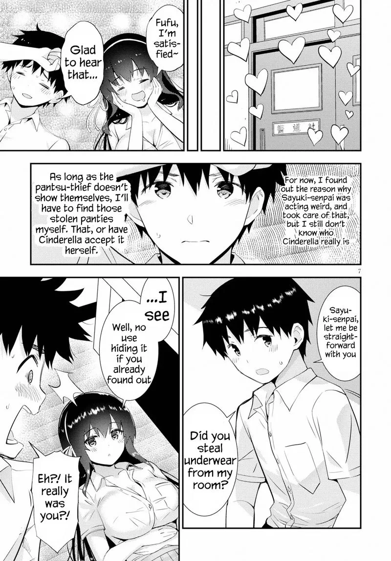 Kawaiikereba Hentai demo Suki ni Natte Kuremasu ka? Chapter 25 page 7
